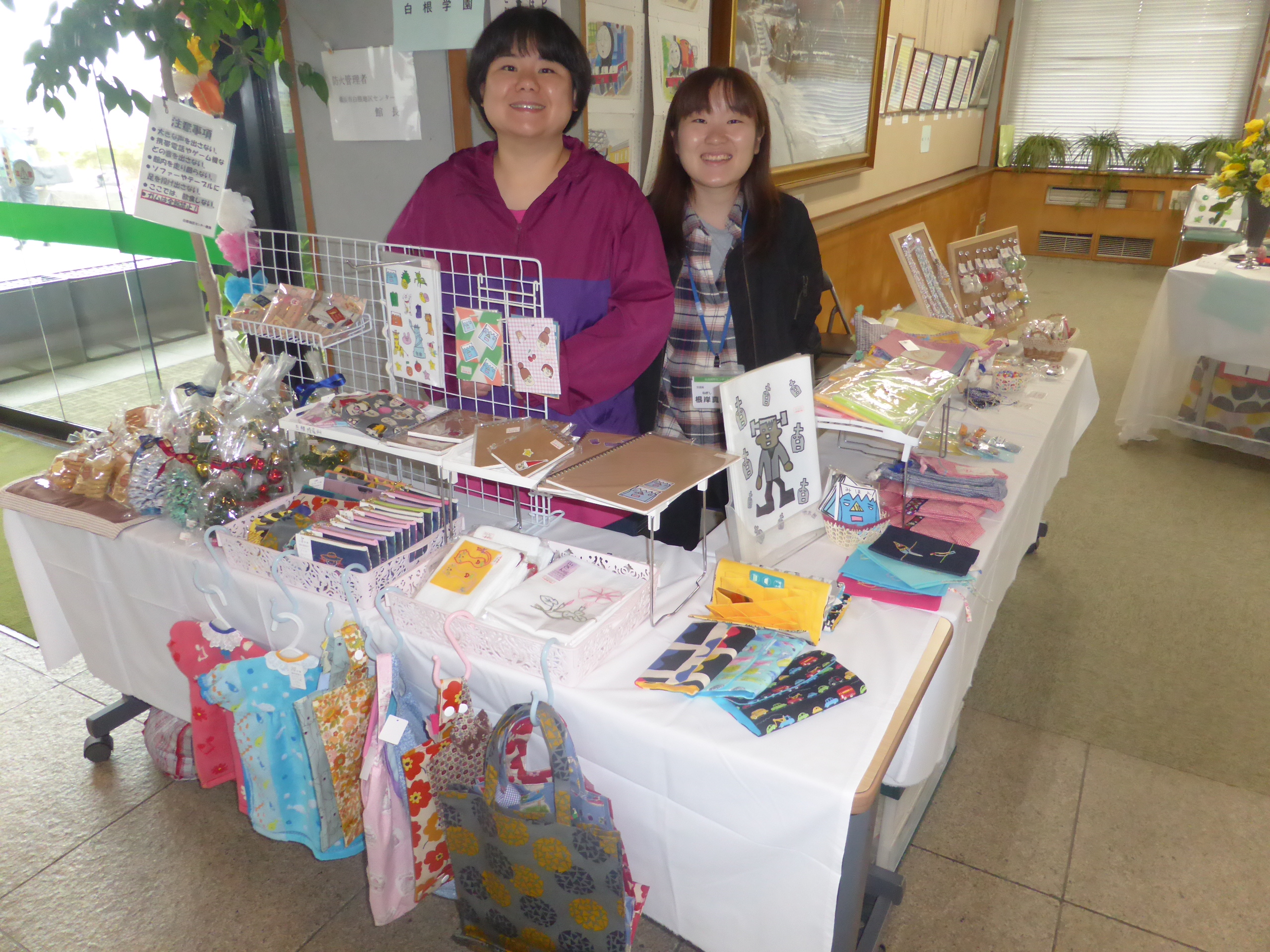 白根地区センター文化祭の販売に行ってきました!