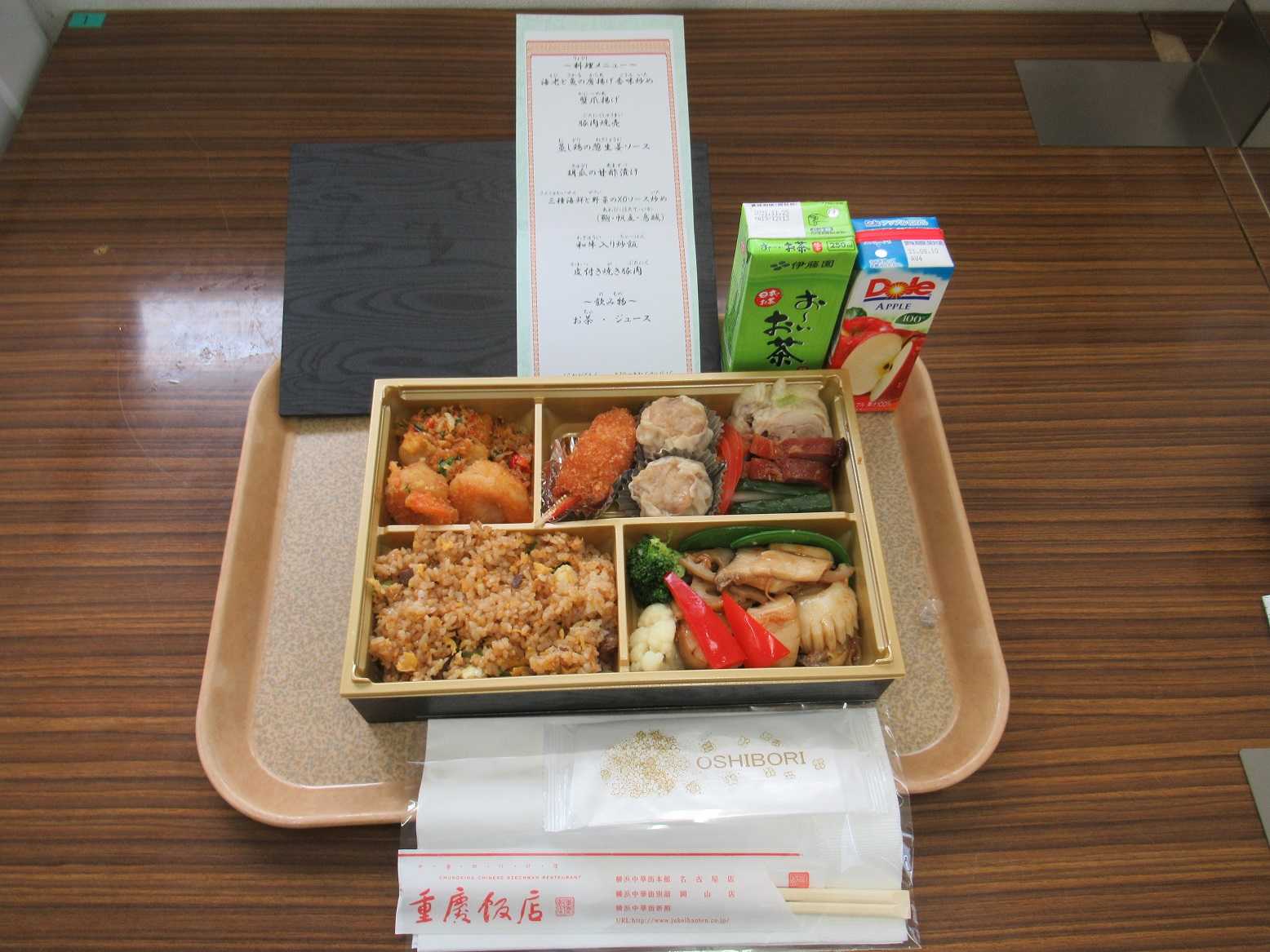 創立記念会食　げんき☺