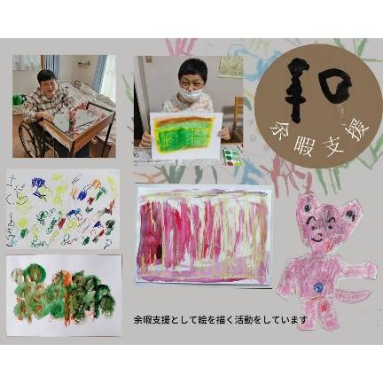 和 画伯大集合!!