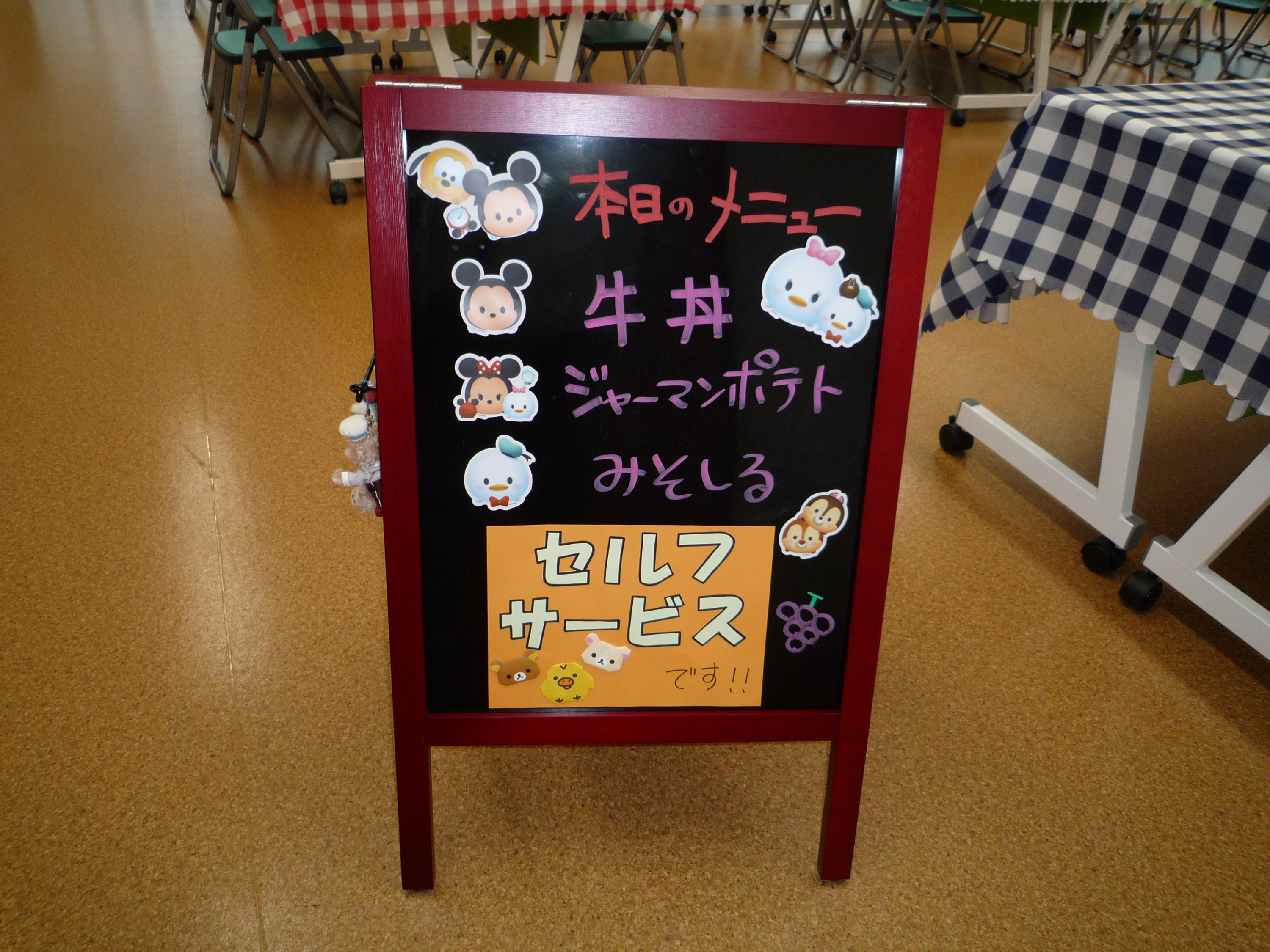 ぶどうの実　6月開催こども食堂