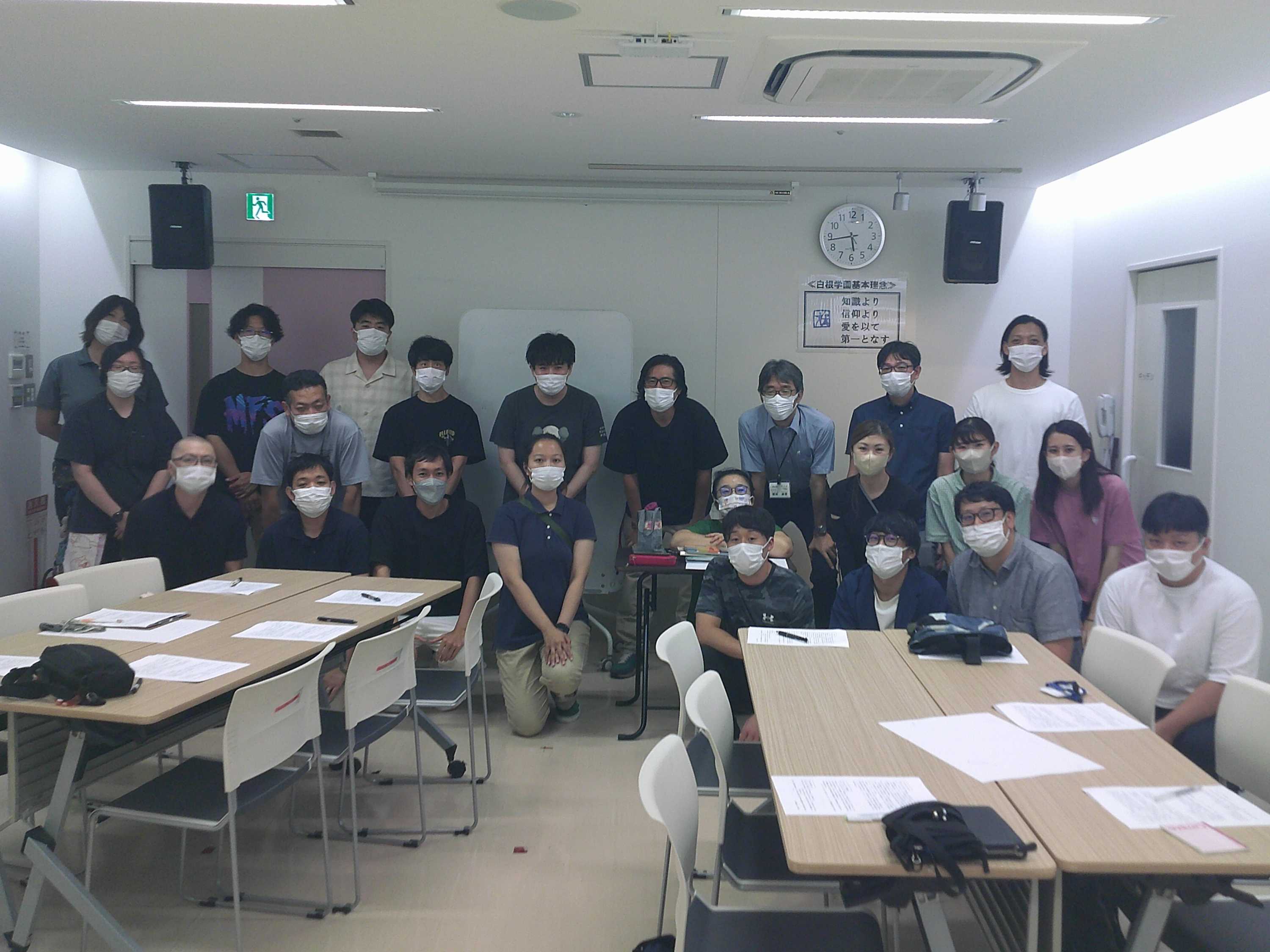 誕生月研修（8月）