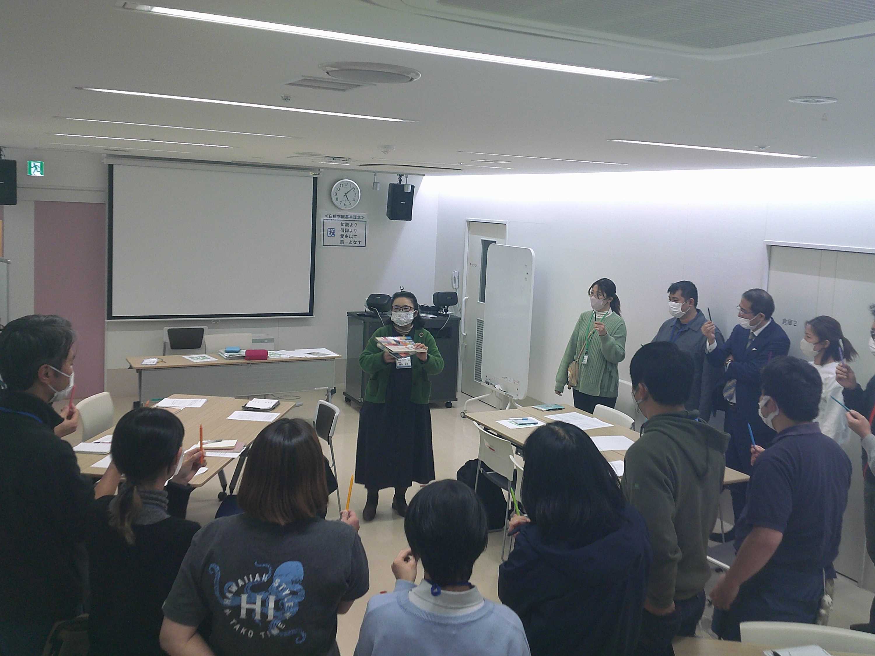 誕生月研修（1月）