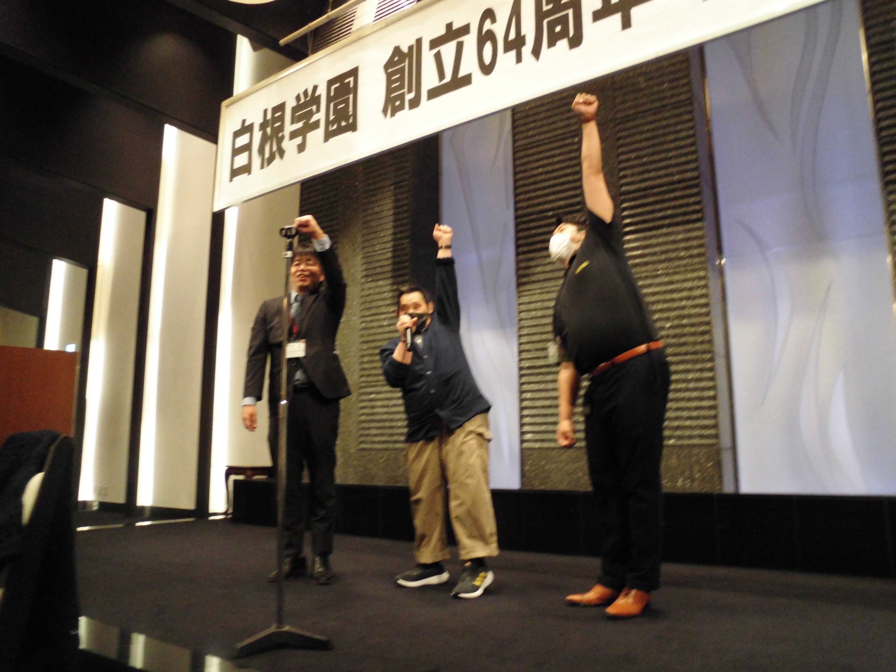 2024年度しらねの里 創立記念会食