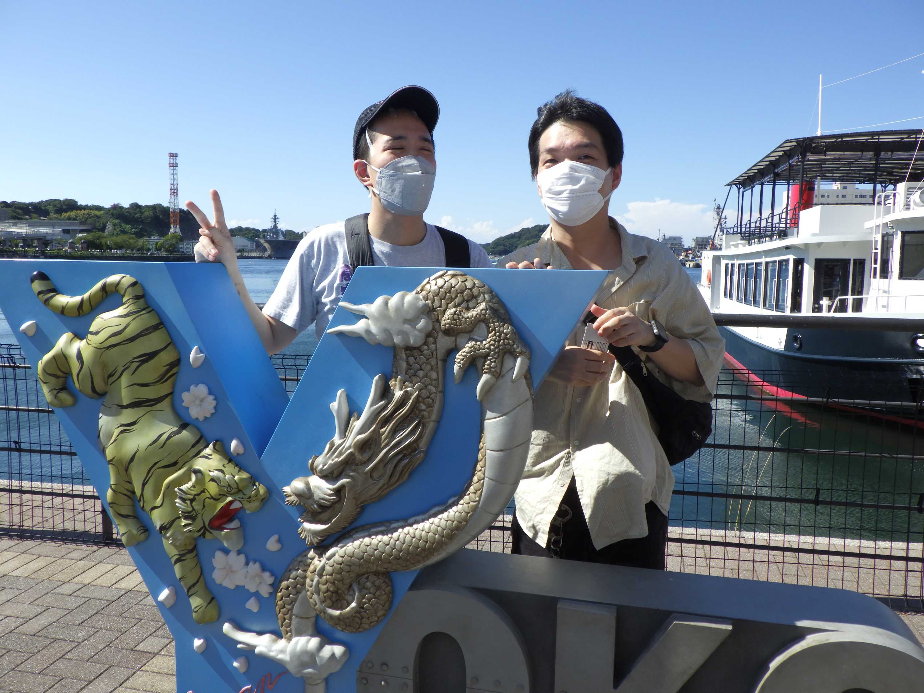 風の丘　日帰り旅行