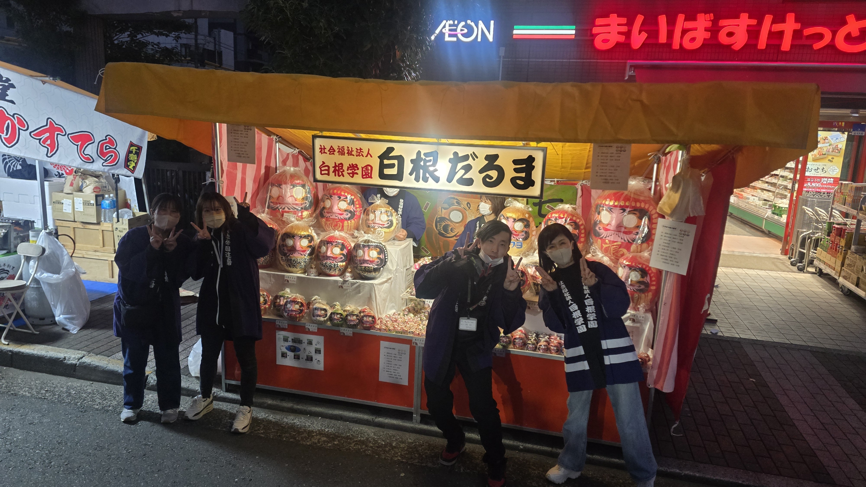 風の丘 酉の市に出店しました!