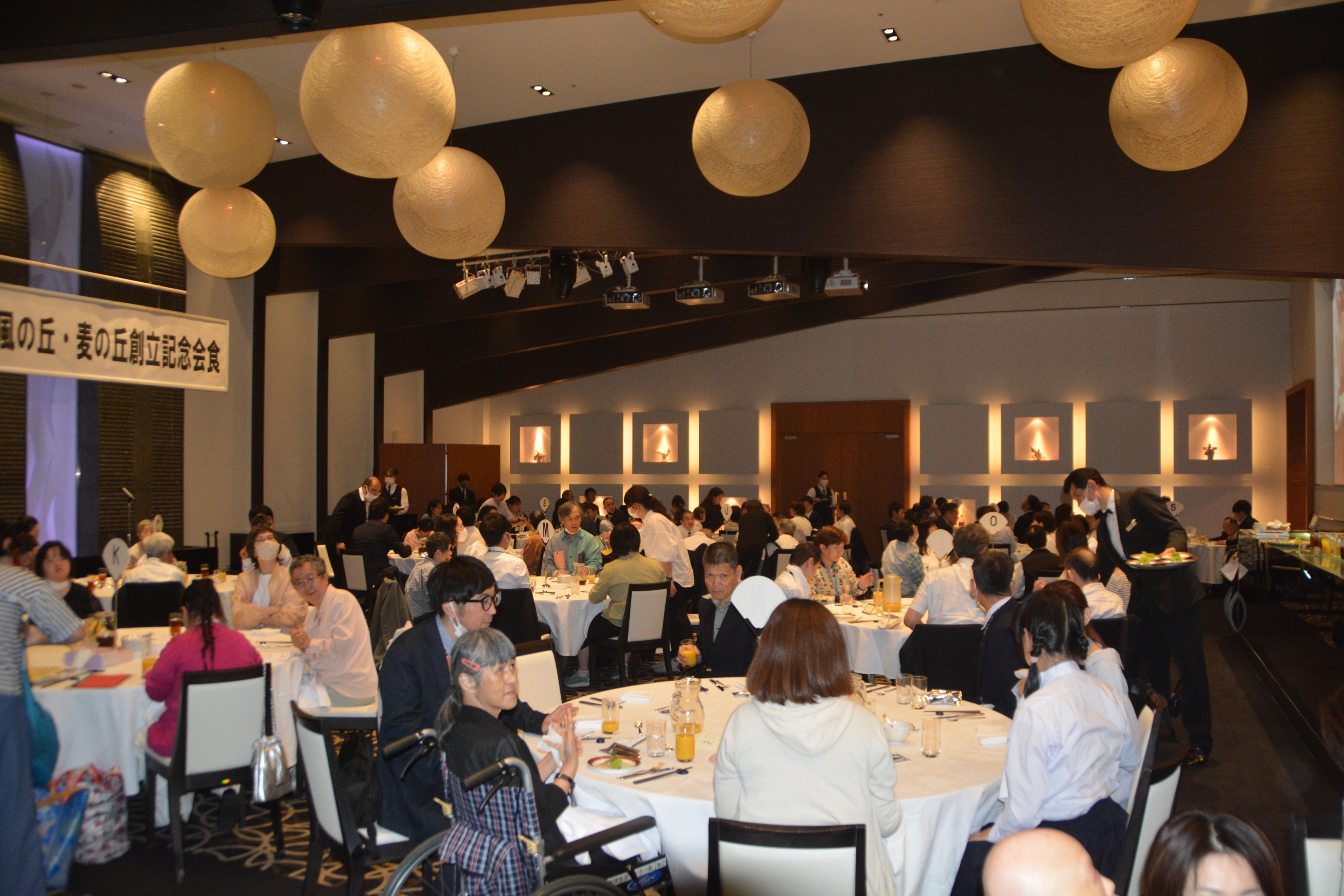 202５年度風の丘 創立記念会食