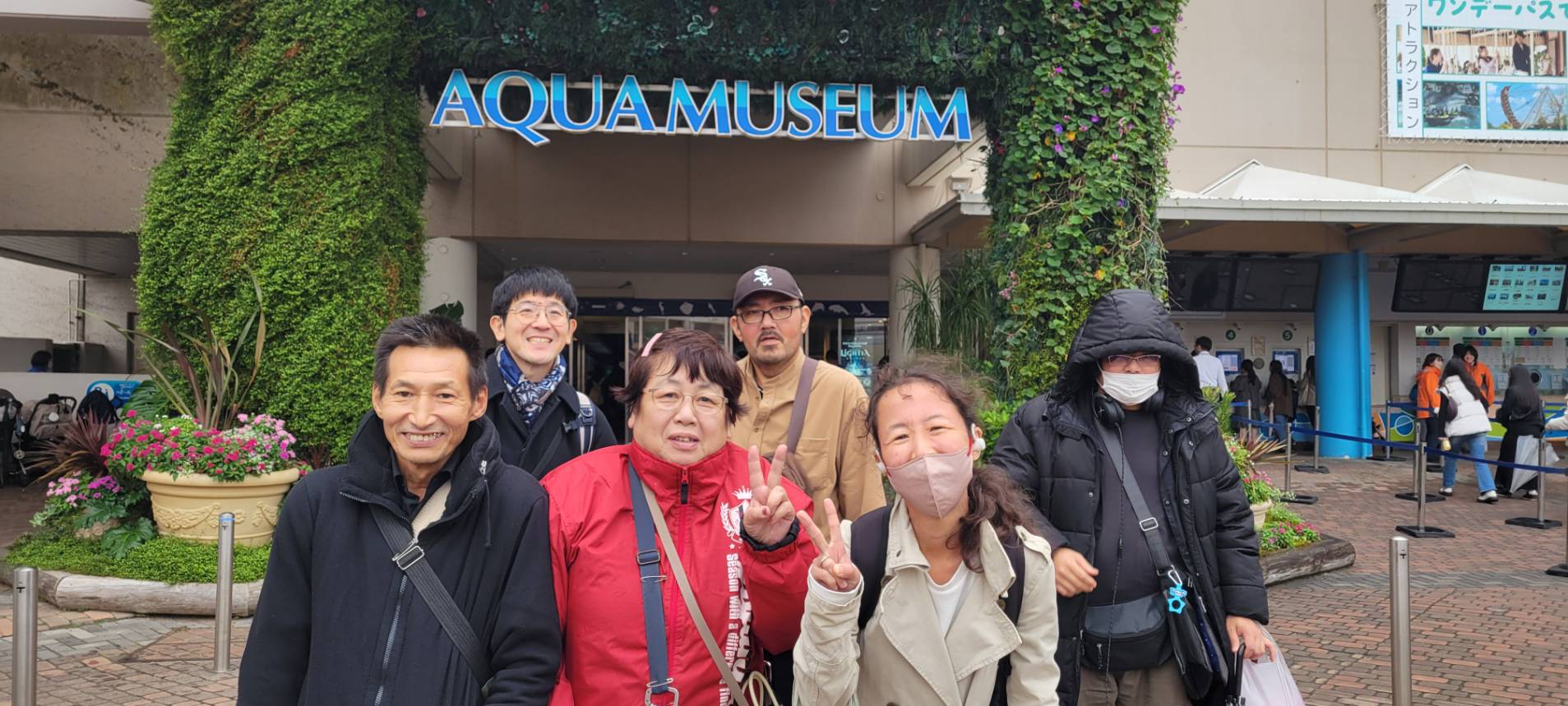 ホーム歩日帰り旅行