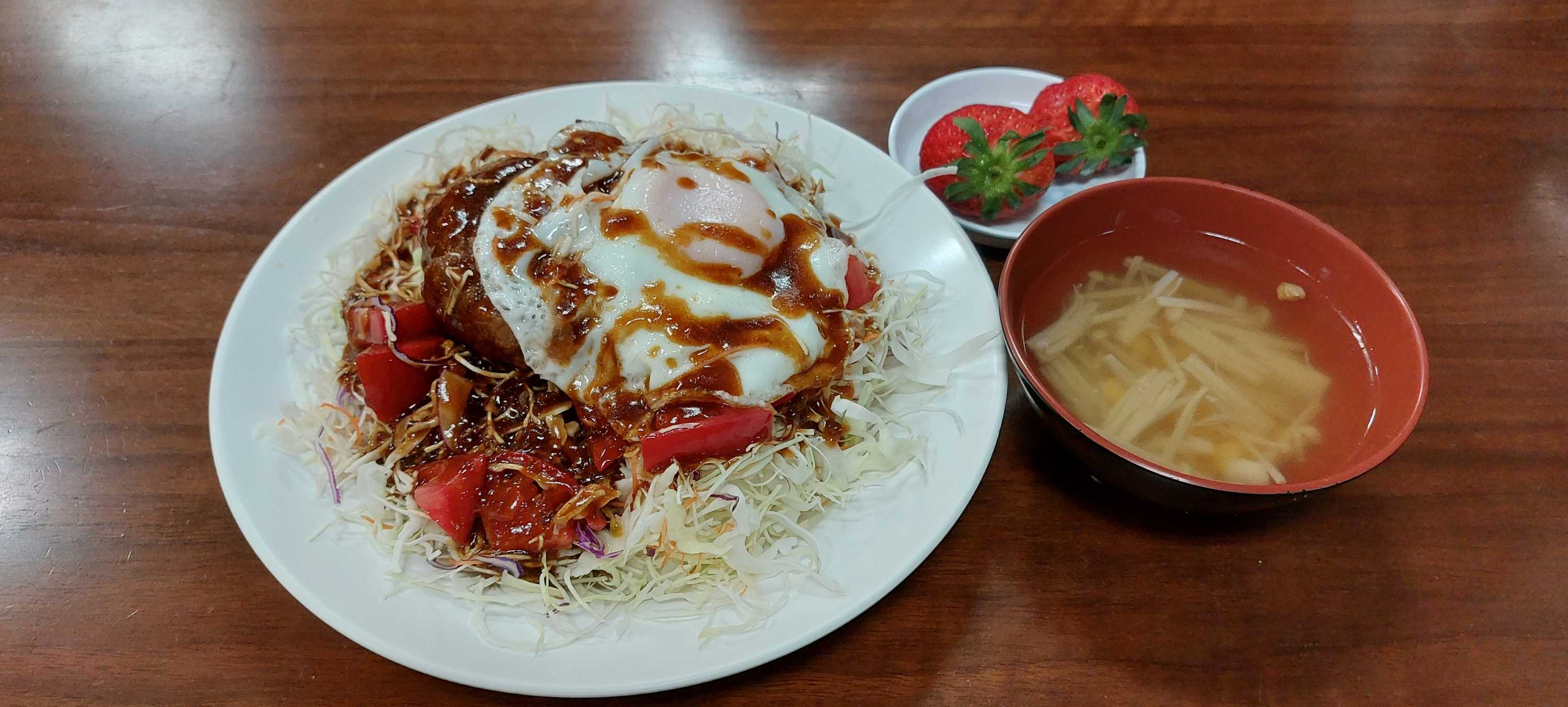 ホーム歩お楽しみメニュー