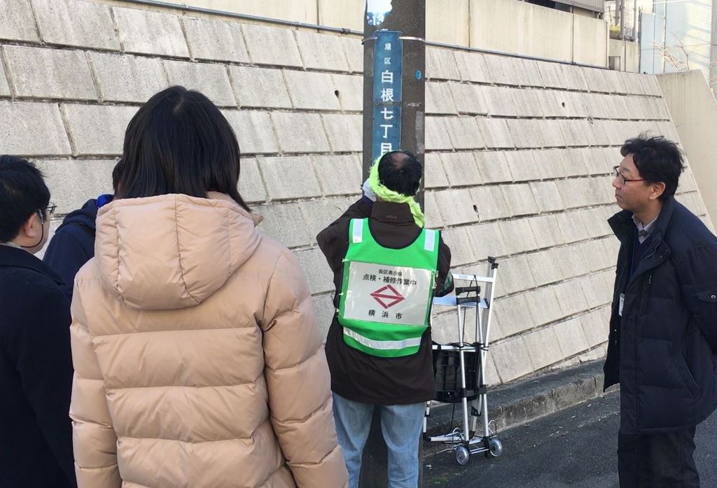 横浜市共同受注センター(わーくる)研修会