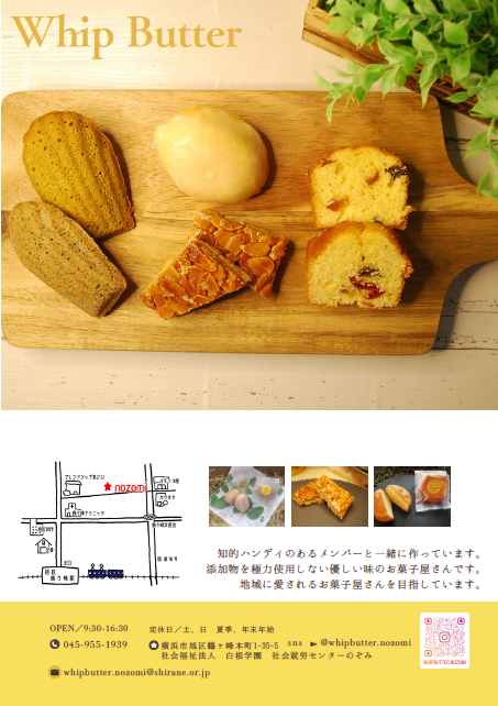 無塩バター様 ご相談ページ 1619346_original.jpg
