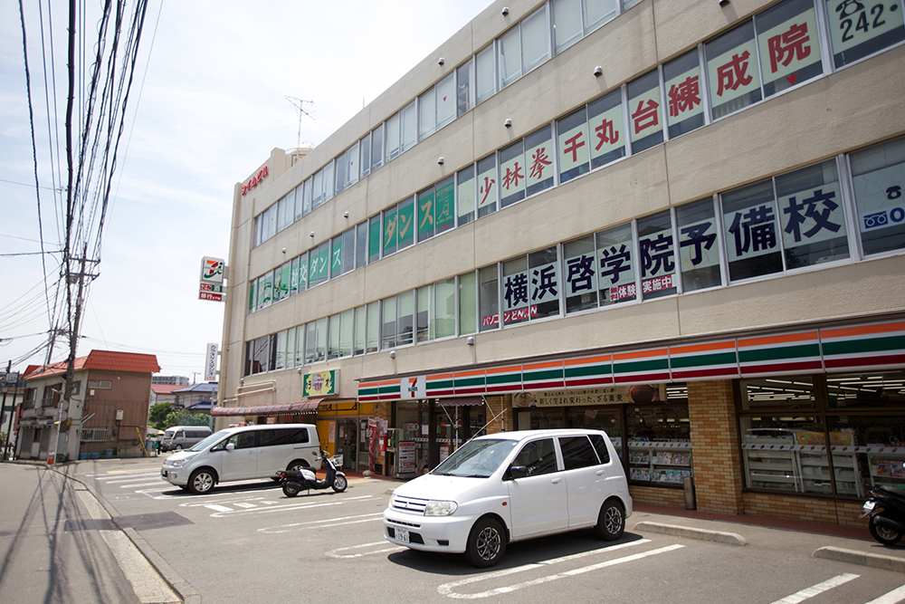 白根 学園 風 の 丘