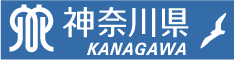 神奈川県の障害福祉関連ページ