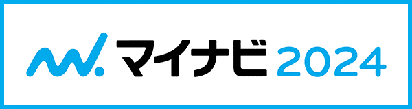 リクナビ2023